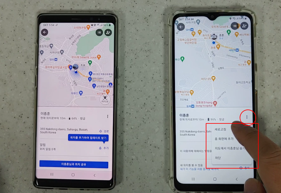 구글맵 실시간 위치공유 활성화하여 가족 또는 친구 위치추적 안전하게 해보세요 14 ywAAAAAAQABAAACAUwAOw==