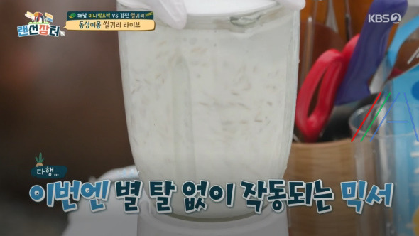 랜선장터 쌀귀리 미숫가루 레시피 만드는법 - 나태주 강진 쌀귀리 요리 7 ywAAAAAAQABAAACAUwAOw==