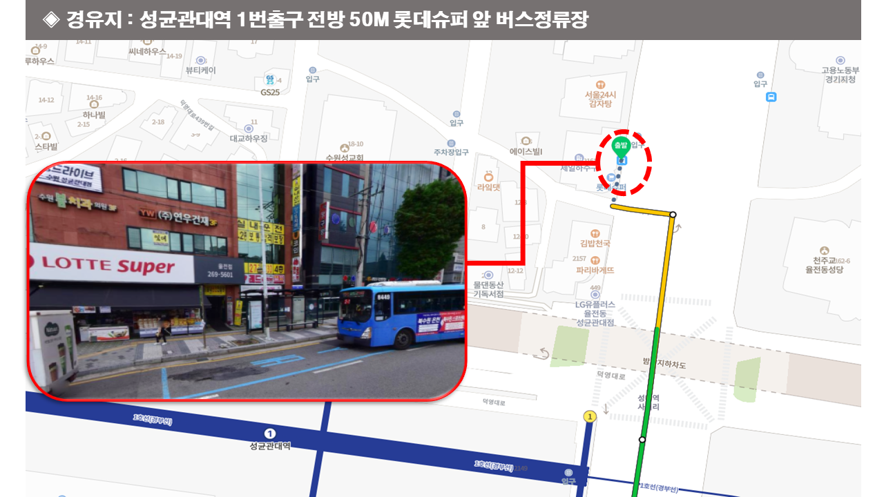 오전조노선 ① | 쿠팡 이천 4센터