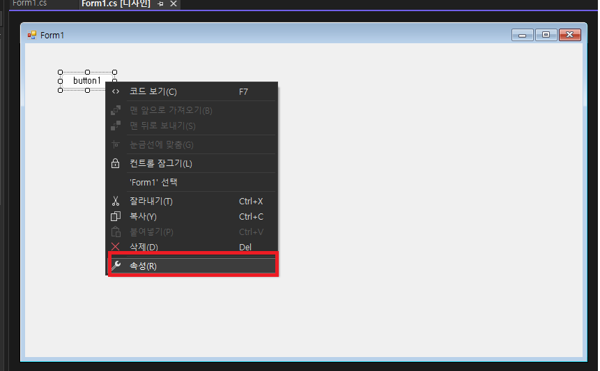 C Windows Form [2] UI 속성 사용법 csdevlop