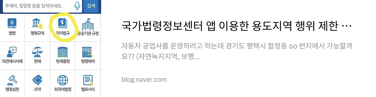 네이버 후기 2