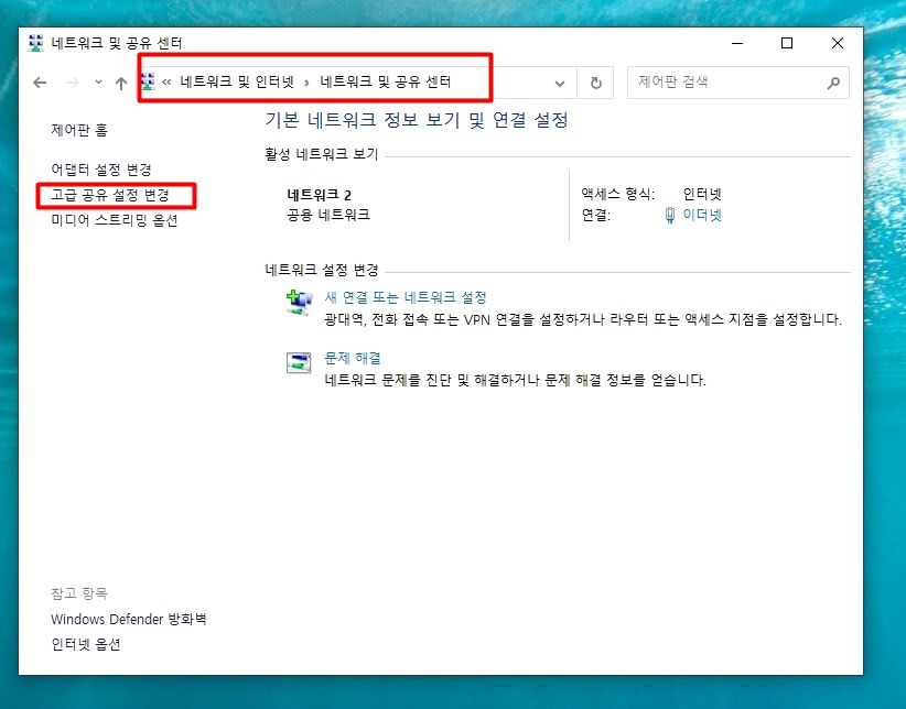 컴퓨터 '공유폴더' 만들기..(네트워크 공유폴더) 5 ywAAAAAAQABAAACAUwAOw==