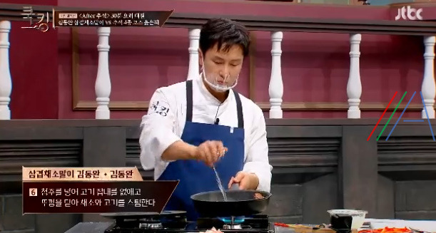 쿡킹 김동완 삼겹채소말이 레시피 만들기 만드는 법 18 ywAAAAAAQABAAACAUwAOw==