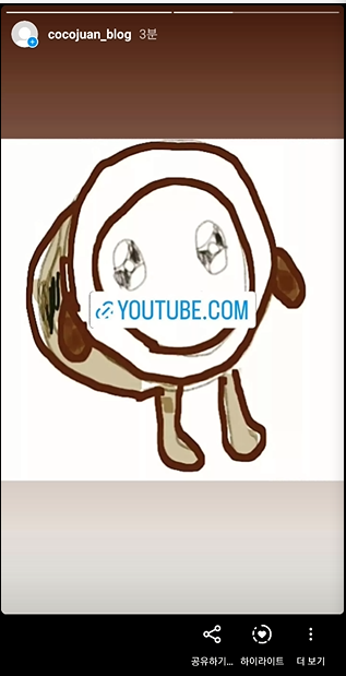 인스타 스토리에 사진 추가하는 방법 알아보기 8 ywAAAAAAQABAAACAUwAOw==