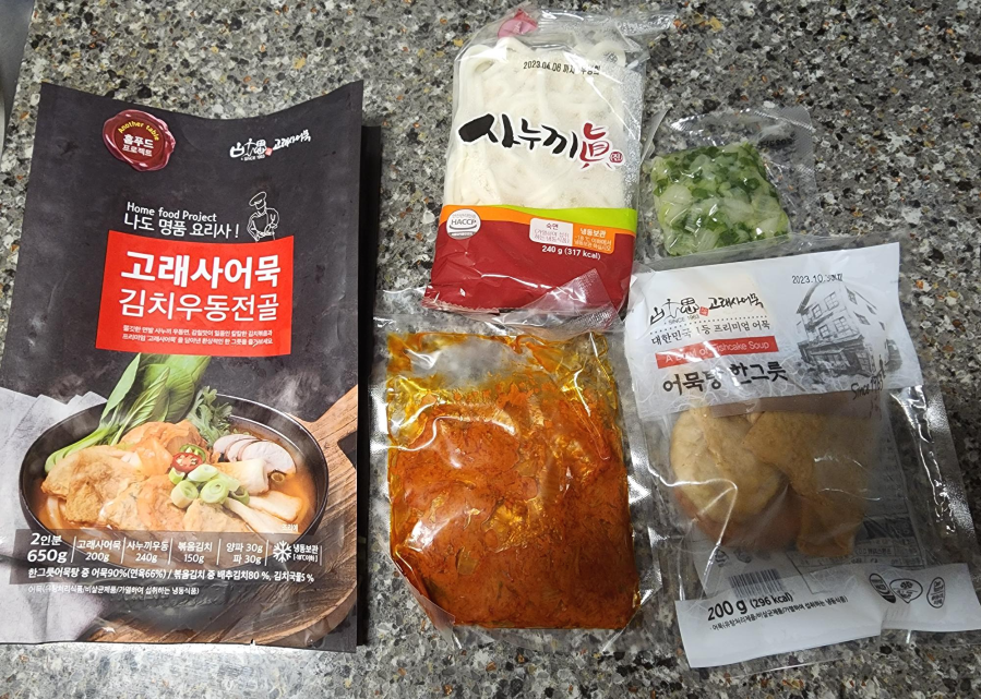 고래사어묵 김치우동전골 야식으로도, 캠핑요리로도 추천해요 4 ywAAAAAAQABAAACAUwAOw==