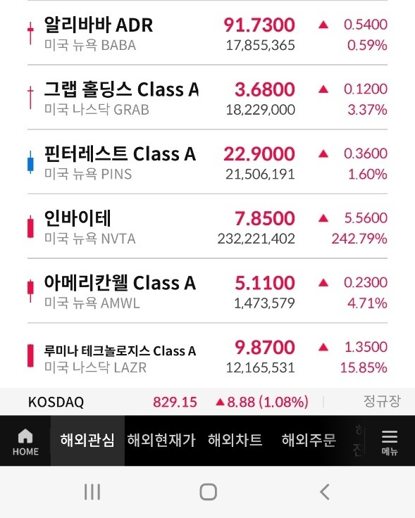인바이테/인비테 NVTA 2 ywAAAAAAQABAAACAUwAOw==