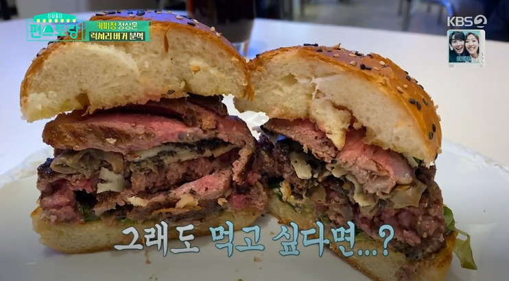 편스토랑 정상훈 럭셔리 버거 고든 램지 버거 파는곳 초고가 14만원 잠실 햄버거집 가게 위치 어디? 예약방법 2 ywAAAAAAQABAAACAUwAOw==