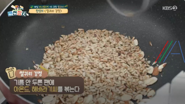 랜선장터 진성 쌀귀리 강정 만드는 법 레시피 2 ywAAAAAAQABAAACAUwAOw==
