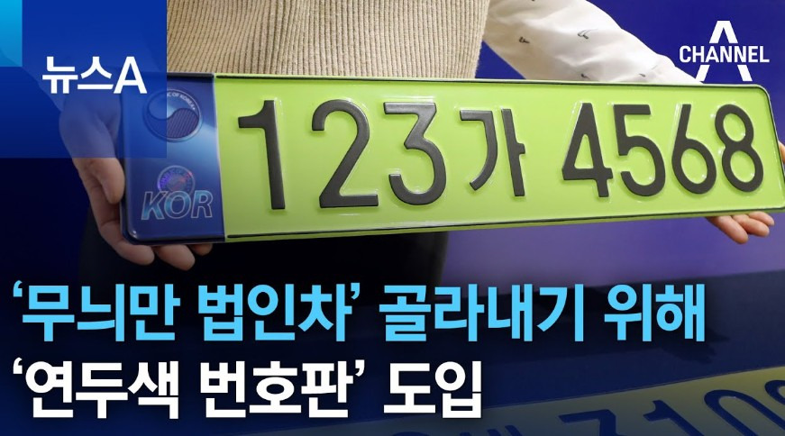 내 차는 연두색!! 1 ywAAAAAAQABAAACAUwAOw==