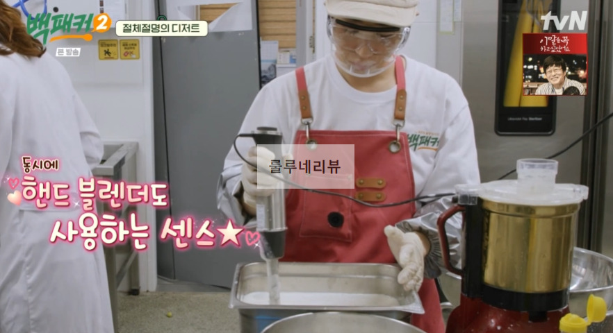 백패커2 바나나셰이크 만들기 레시피 26 ywAAAAAAQABAAACAUwAOw==