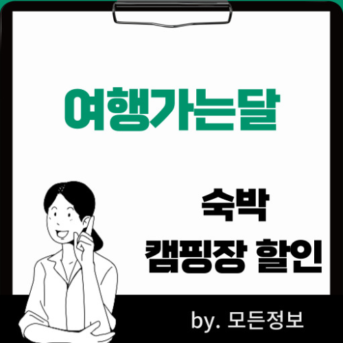 아로스 팝업