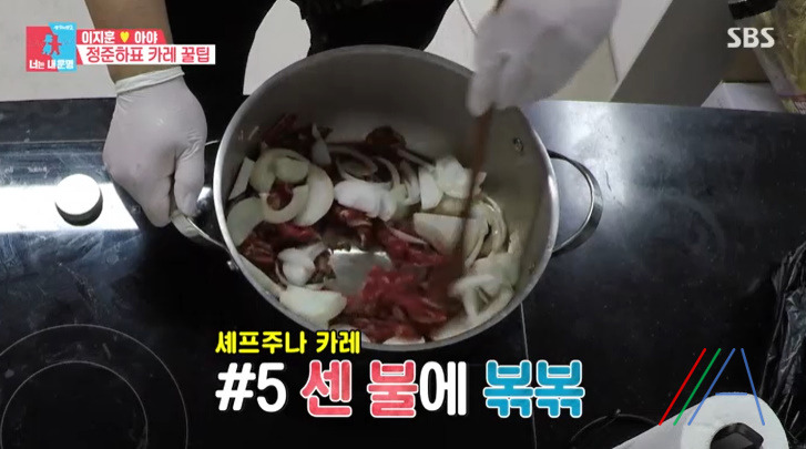 너는 내운명 정준하 일본식 카레 우동 레시피 만드는법 - 18인분 일식 코스 7 ywAAAAAAQABAAACAUwAOw==