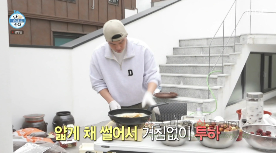 나혼자산다 이장우 대추떡볶이 만들기 레시피 15 ywAAAAAAQABAAACAUwAOw==