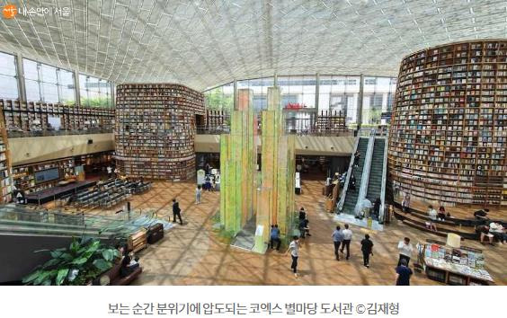 서울 저녁 데이트 장소 추천 베스트10 :: 해피크린