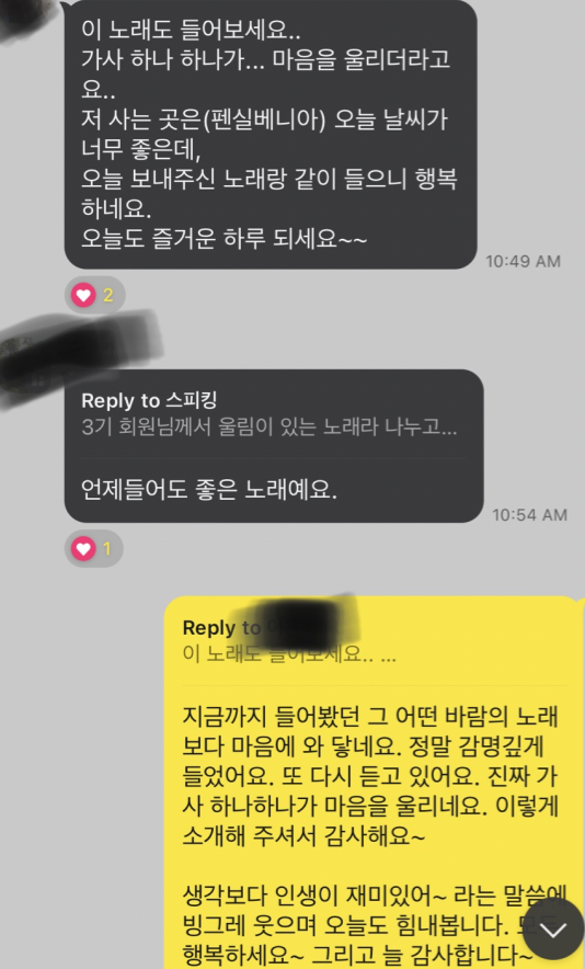 영어낭독 스터디 매직낭독 3기 후기 뜨거운 씽어즈와 영어공부자료 공유 6 ywAAAAAAQABAAACAUwAOw==