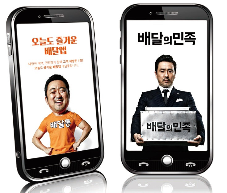 B마트 견제 '쿠팡이츠 마트' 등장..전운 감도는 '20분 내 배달' 시장 1 ywAAAAAAQABAAACAUwAOw==
