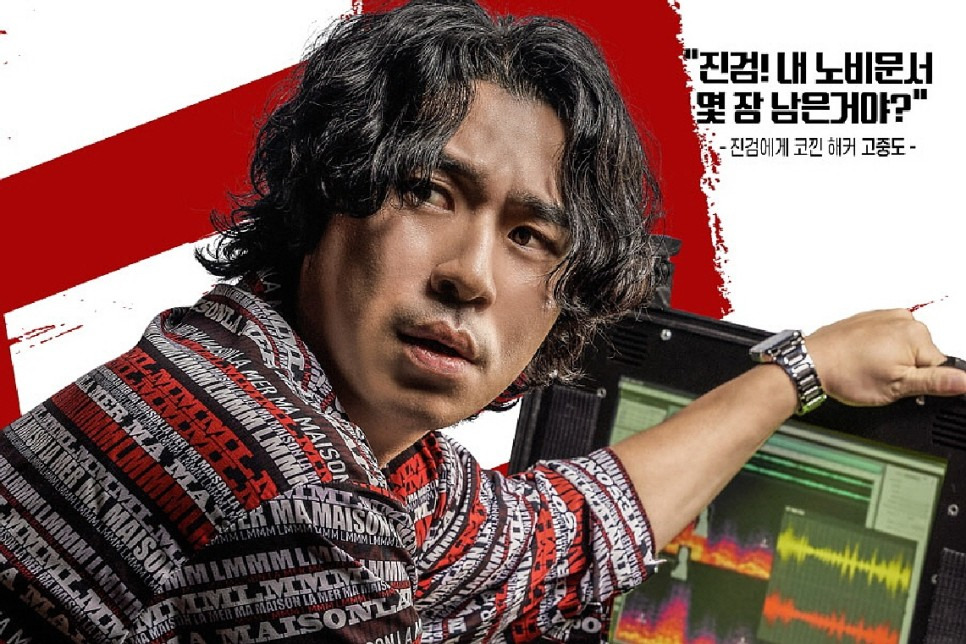 진검승부 등장인물 재방송 총정리