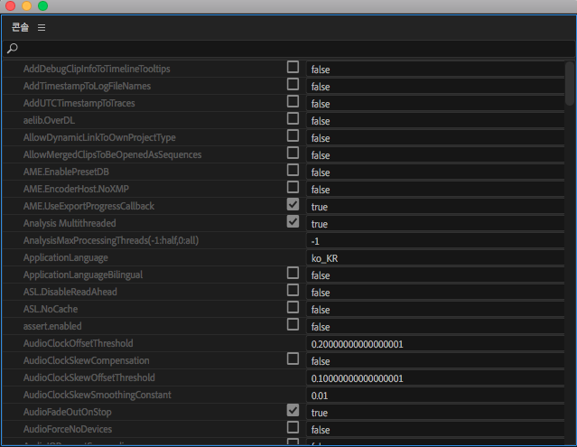 superstring for mac