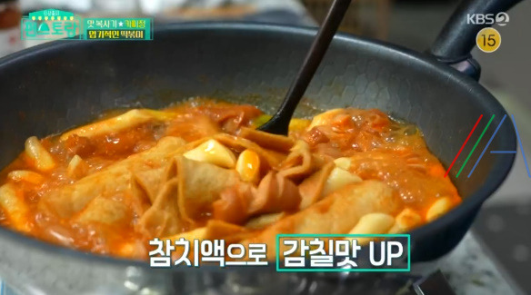 편스토랑 엽기적인 떡볶이 만들기! 정상훈 엽기떡볶이 레시피 만드는법 - 동대문 엽O 떡볶이 4 ywAAAAAAQABAAACAUwAOw==