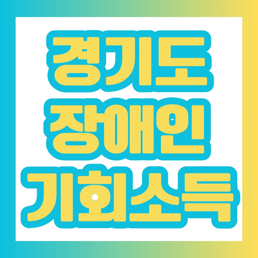 아로스 팝업