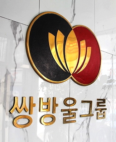 '속옷 명가' 쌍방울, 이스타항공 인수 나선 이유 "시총만 2조원" 2 ywAAAAAAQABAAACAUwAOw==