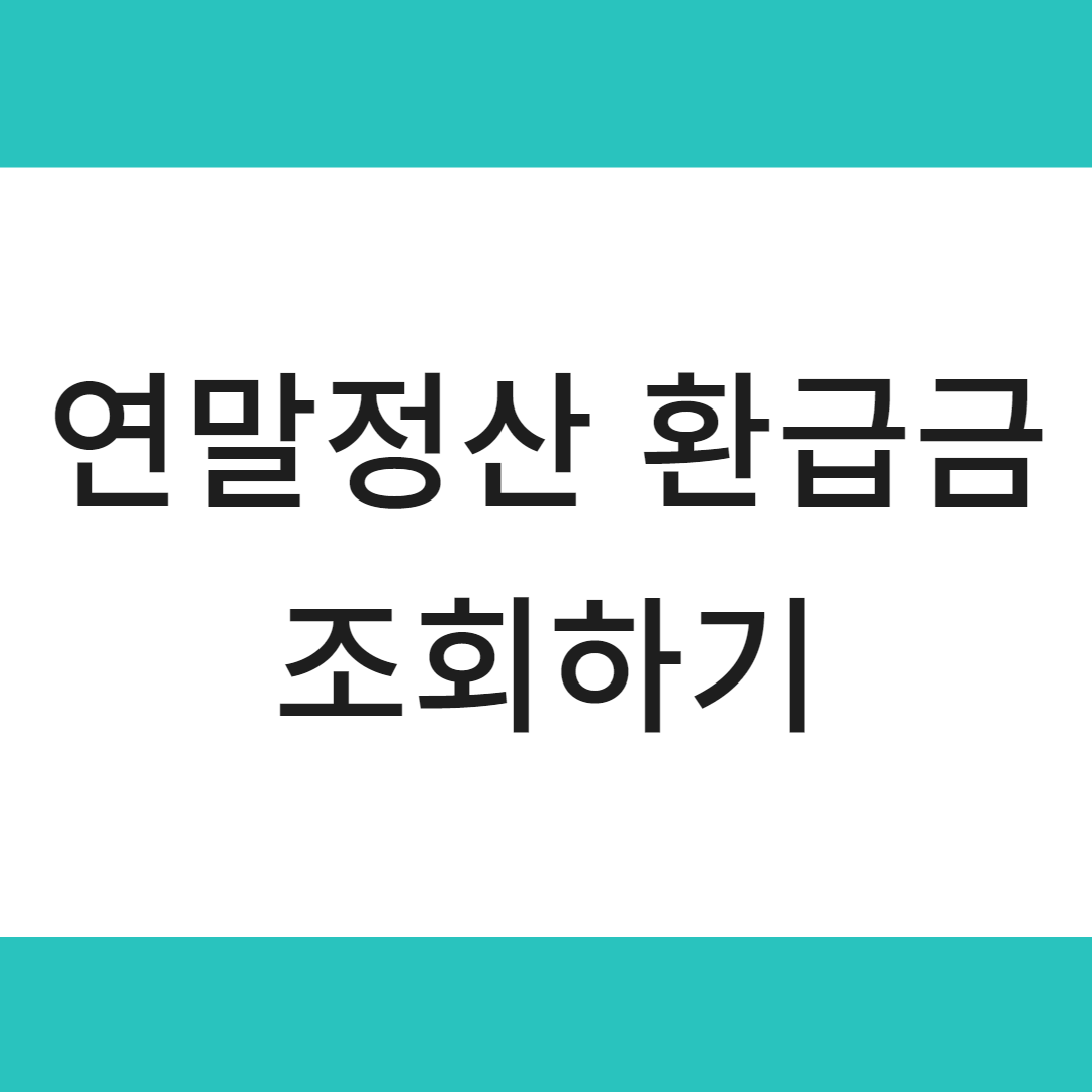 아로스 팝업