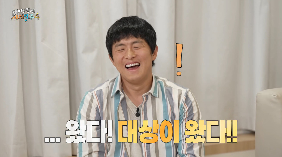 네팔 갔다가 대상의 기운을 느꼈다는 기안84