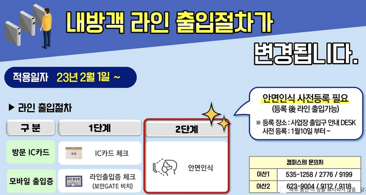  https guest samsungdisplay 