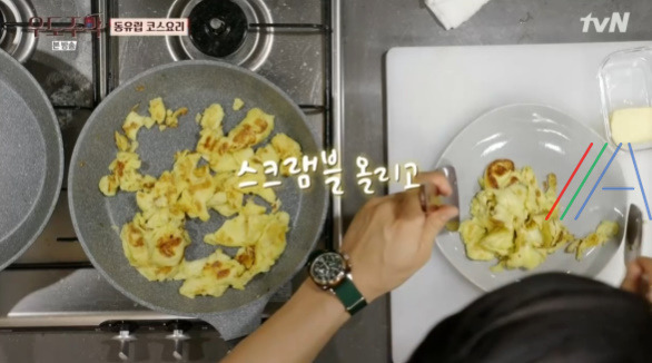 우도주막 동유럽 코스요리 카이저슈마렌, 스크램블 팬케이크 레시피 만드는 법 17 ywAAAAAAQABAAACAUwAOw==