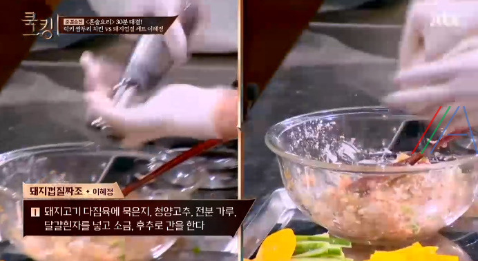 쿡킹 이혜정 돼지껍질 세트 짜조 레시피 만들기 4 ywAAAAAAQABAAACAUwAOw==