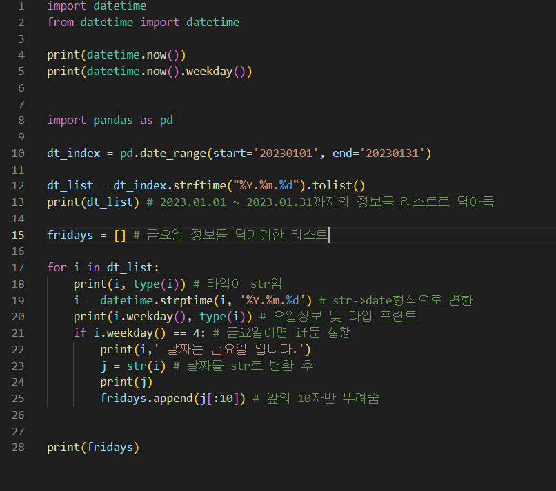 옥션 최저가 항공권 텔레그램 메세지 받기 파이썬 프로그램 11 ywAAAAAAQABAAACAUwAOw==