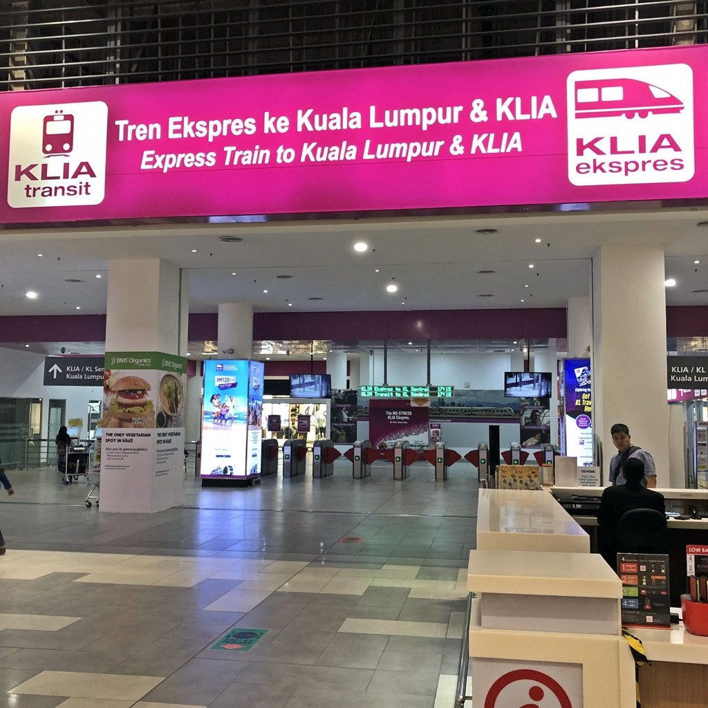 쿠알라룸푸르공항 ↔ 쿠알라룸푸르시내(KL센트럴역)간 가장 빠른 이동수단《KLIA Ekspres》 5 ywAAAAAAQABAAACAUwAOw==