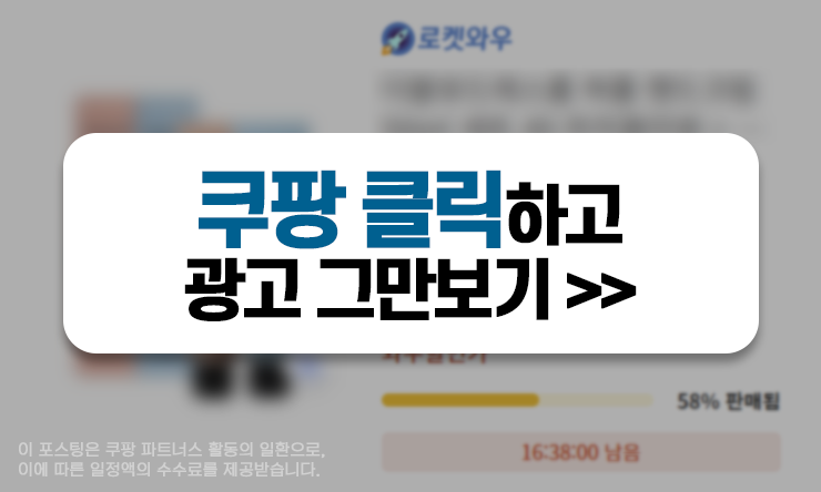 광고 이미지