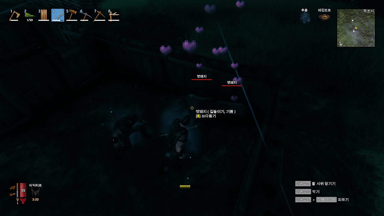발헤임(Valheim) 동물 테이밍 방법