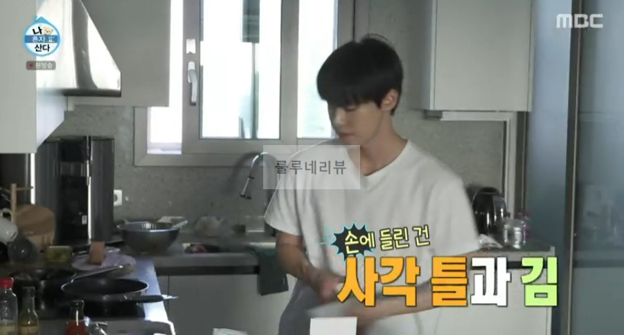 나혼자산다 NCT 도영 주먹밥 사각김밥 만들기 레시피 7 ywAAAAAAQABAAACAUwAOw==