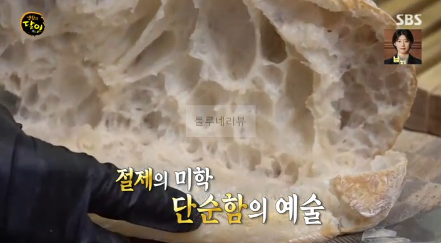 생활의달인 치아바타 달인 빵집 어디? 안준용 베이커리 4 ywAAAAAAQABAAACAUwAOw==