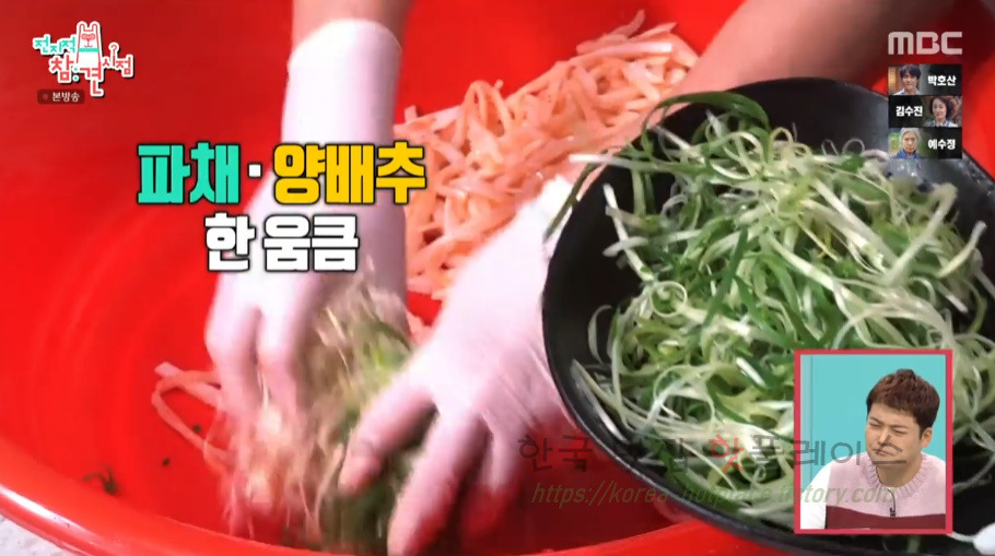전지적참견시점 전참시 이영자 한치 국수 레시피 - 화이트발사믹 맛의 비법 맛법 소스 양념소스 12 ywAAAAAAQABAAACAUwAOw==
