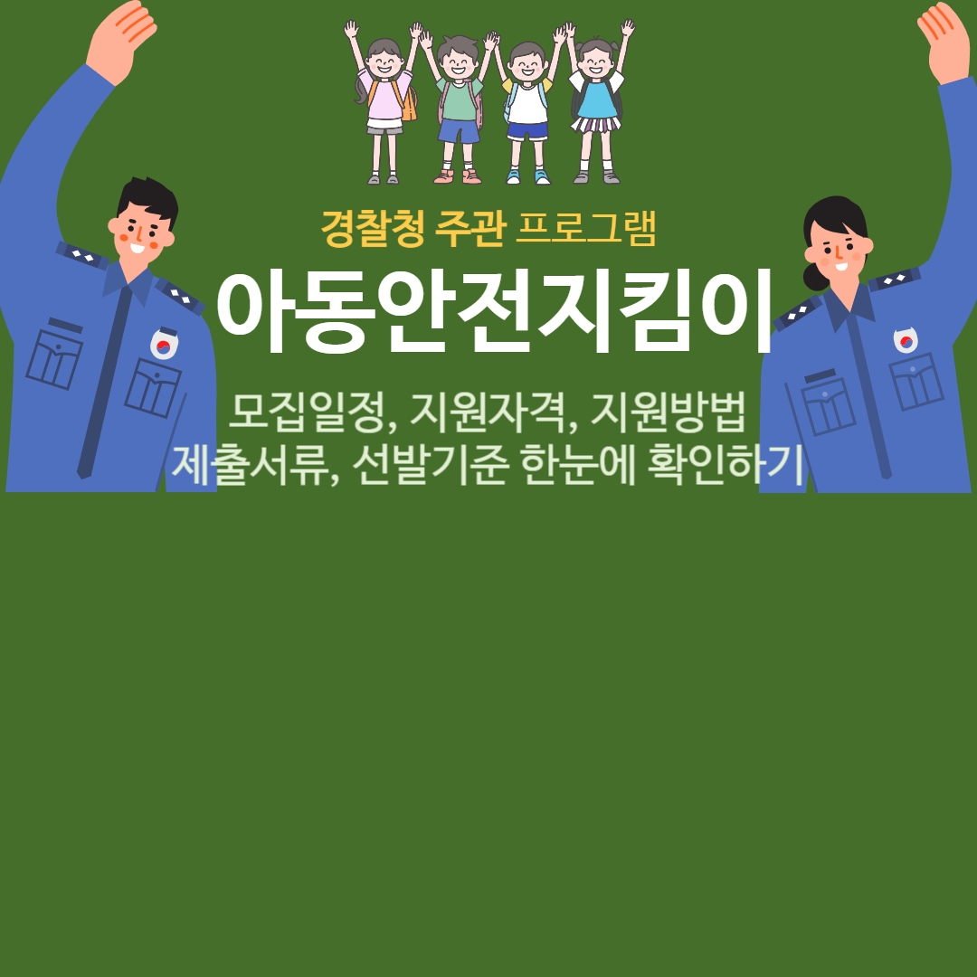 아로스 팝업