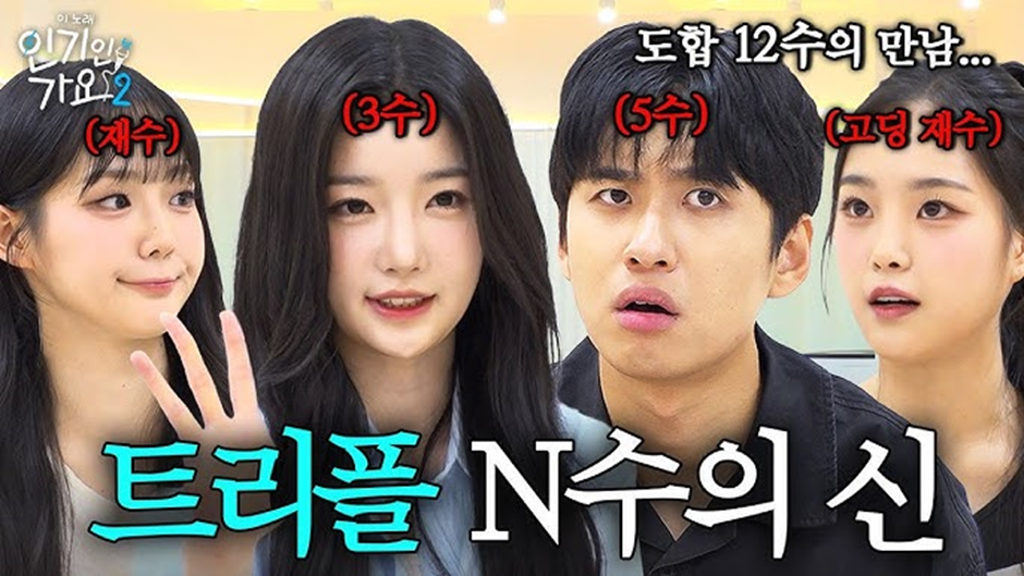 이번주 아는 형님 수능 특집에 출연한다는 아이돌.jpg