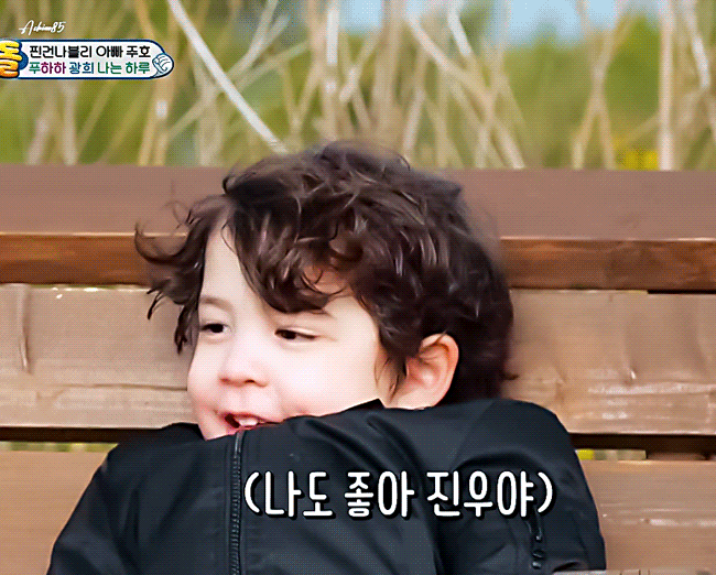 더쿠 - 점점 잘생겨지는 파추호네 첫째아들 건후