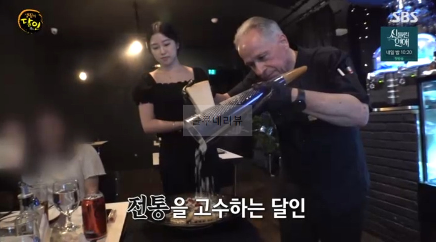 생활의달인 성북구 라자냐 & 피자 달인 식당 가게 위치 정보 - 940회 6월 17일 3 ywAAAAAAQABAAACAUwAOw==