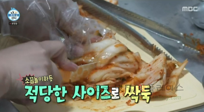 나혼자산다 박나래 김치말이 순두부 레시피 - 초간단 포장마차 음식 만들기, 묵밥 7 ywAAAAAAQABAAACAUwAOw==