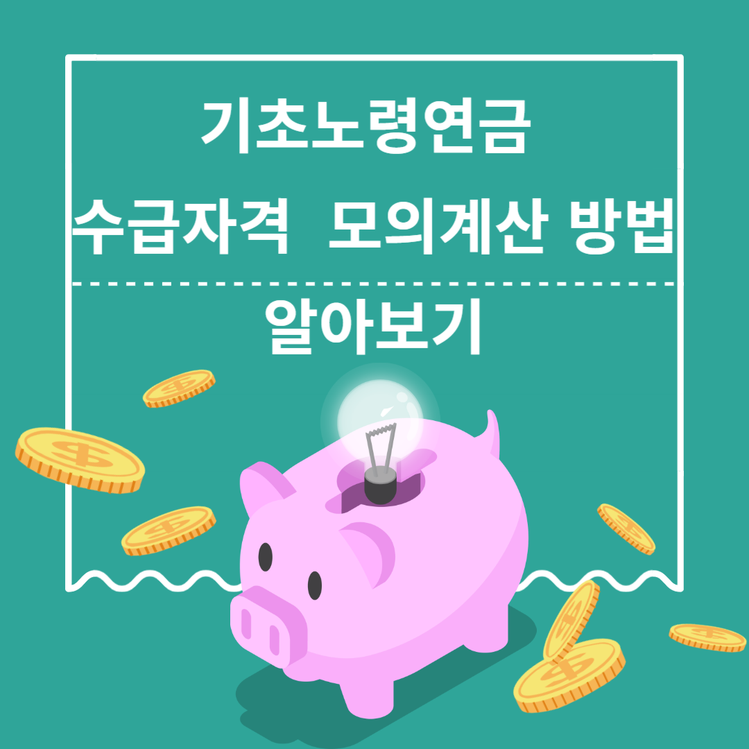 아로스 팝업