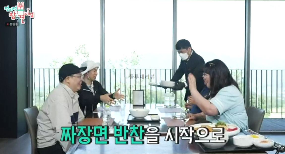 전참시 골프장 이국주 양세형 클럽하우스 촬영지 장소 어디? 전지적 참견 시점 골프장 2 ywAAAAAAQABAAACAUwAOw==