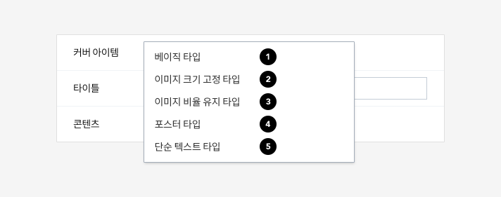 티스토리 디자인