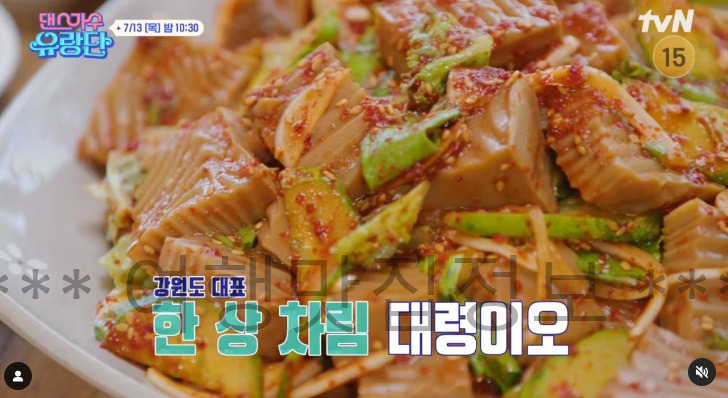 댄스가수 유랑단 양양 막국수, 수육, 도토리묵 식당 촬영지 정보 - 8회 7월 13일 다섯 번째 유랑지 2 ywAAAAAAQABAAACAUwAOw==