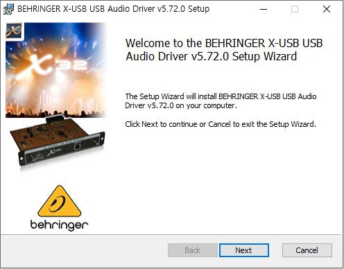 [문제 해결] BEHRINGER X32 USB 오디오 드라이버 설치