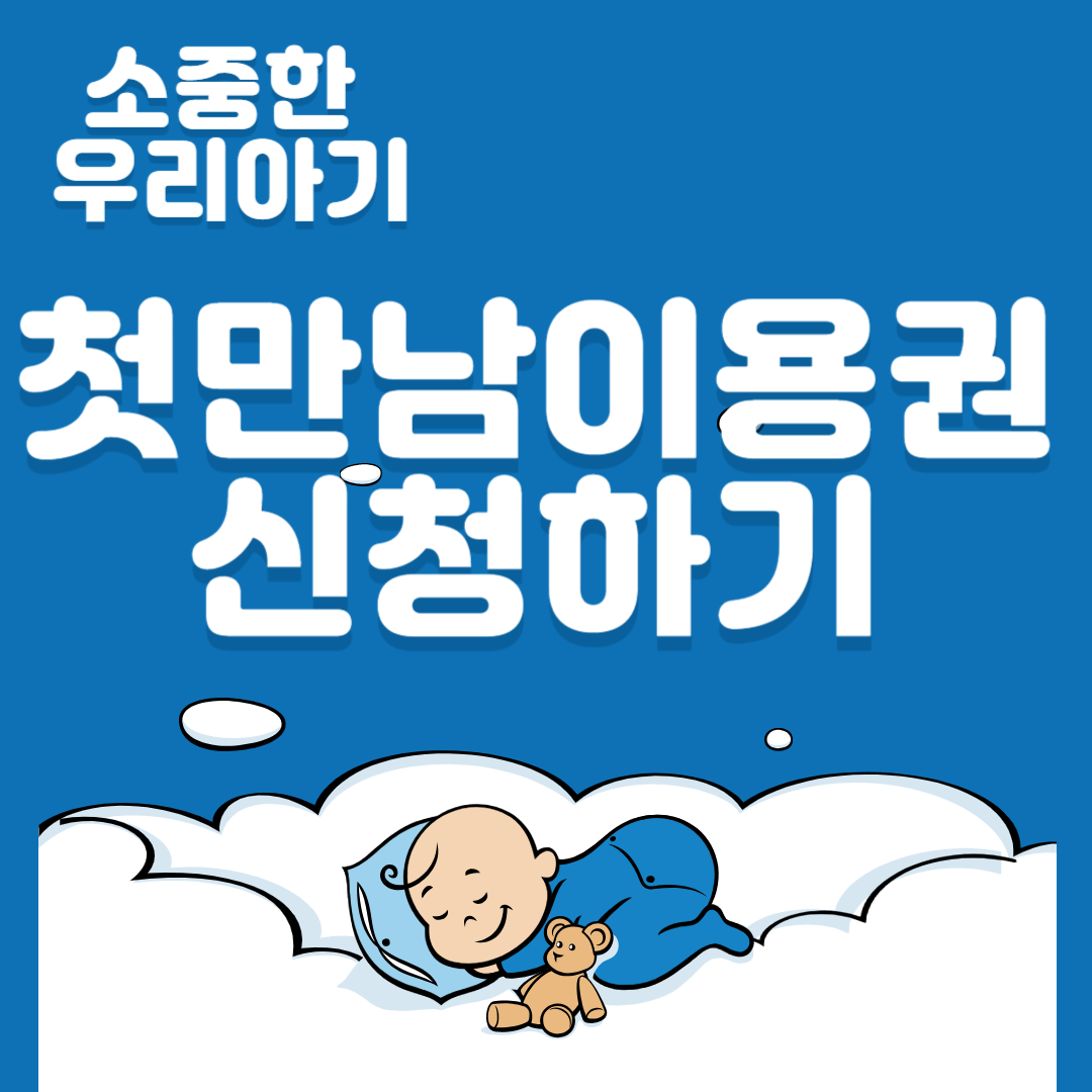 아로스 팝업