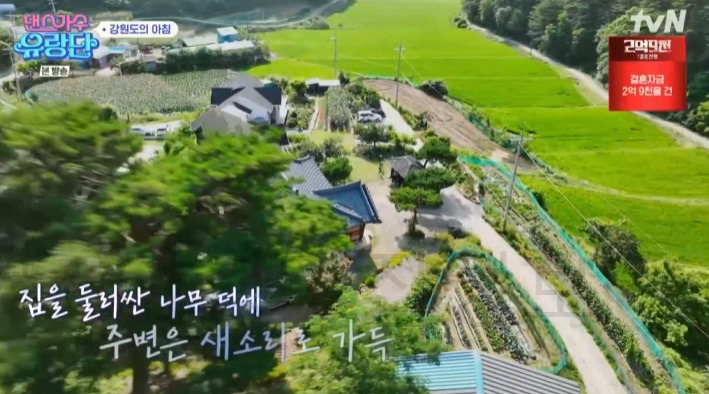 댄스가수 유랑단 뜻밖의 대환장 합숙, 한옥 숙소 촬영지 어디? 7 ywAAAAAAQABAAACAUwAOw==