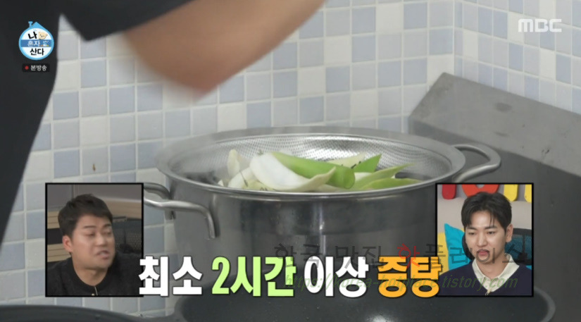 나 혼자 산다 주승 동파육 만들기 레시피 21 ywAAAAAAQABAAACAUwAOw==